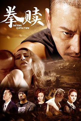 电影一千零一夜免费观看