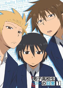 里百合动漫在线观看