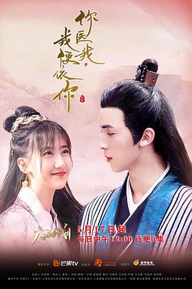 你医我，我便依你在线观看