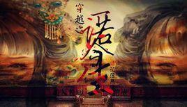 黑三角电影在线观看